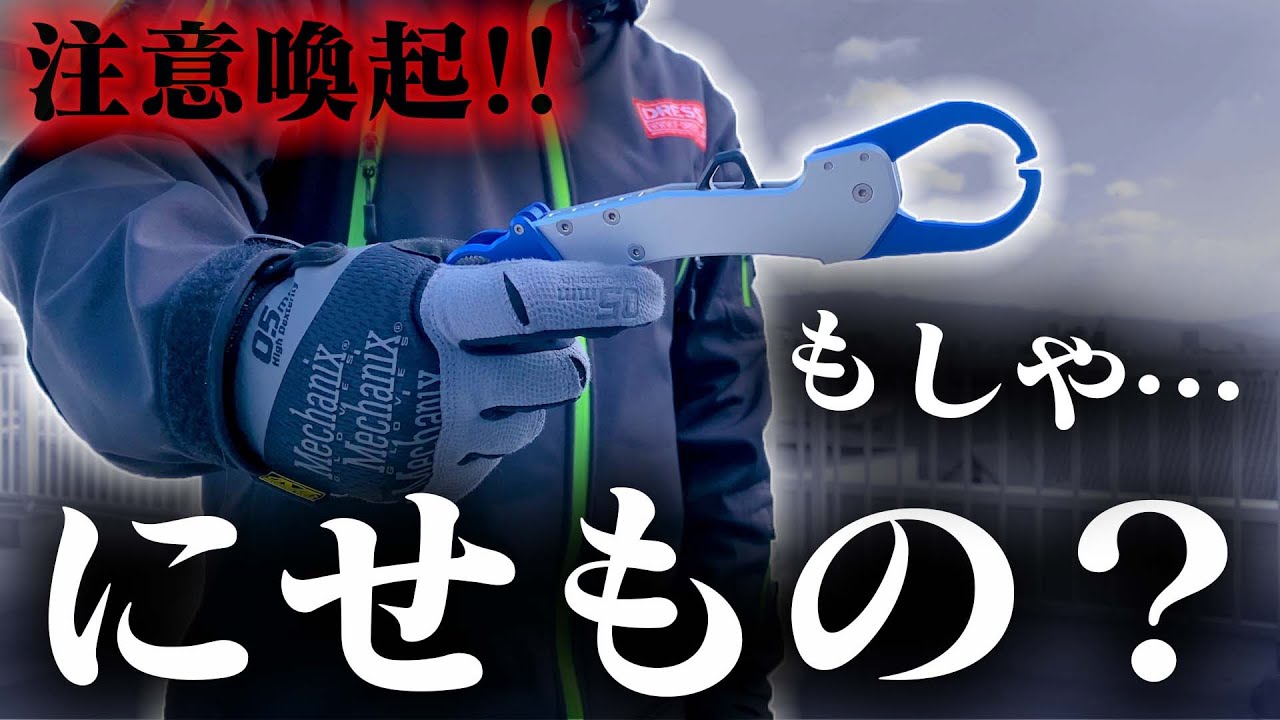 注意喚起】グラスパー購入の際はお気を付けください…(泣) - YouTube