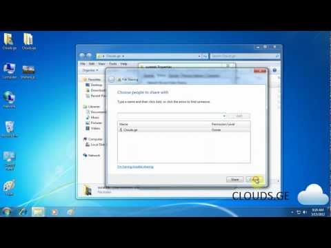 3.4. ფაილების გაზიარება და დაცვა