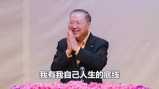 卢台长【学佛学法 惟戒能入】 卢军宏台长白话佛法广播讲座 第十五集 卢台长【学佛学法 惟戒能入】 卢军宏台长白话佛法广播讲座 第十五集