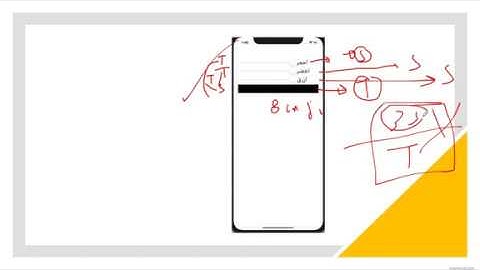 ٠٧٧ شرح  Xamarin Forms باللغة العربية : IValueConverter : مناقشة