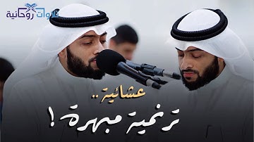 ﴿ لمن الملك اليوم ﴾ | عشائية ترنمية مبهرة من سورة غافر للقارئ أحمد النفيس - الأربعاء 17 صفر 1446هـ