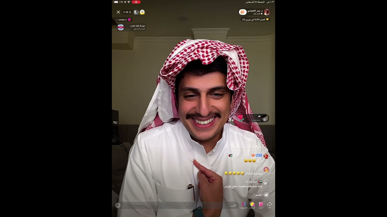 بث بدر العجمي تاريخ 15-8-2025🩷