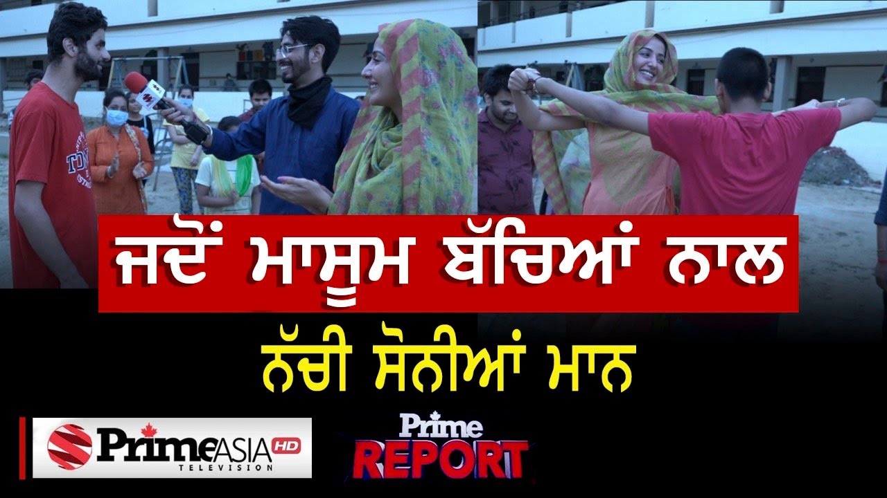 Prime Report (604) || ਭਾਵੁਕ ਹੋਈ ਸੋਨੀਆਂ ਬੋਲੀ `ਸ਼ੁਕਰਾਨਾ ਕਰੋ ਰੱਬ ਨੇ ਤੰਦਰੁਸਤੀਆਂ ਬਖਸ਼ੀਆਂ ਨੇ` PART-2