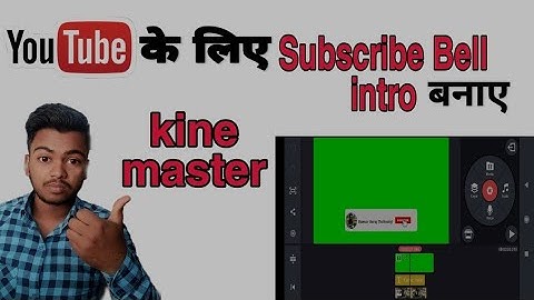 #SubscribeBellIntro  How to make subscribe Bell intro animation in android phone | only 5 minutes