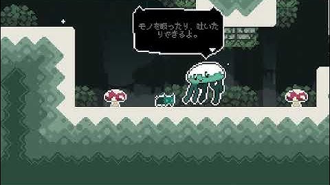 《Nameless cat》2−3「Red Plant」