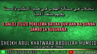 03.Kuwahama Watu wa BID'AH || Dalili Zilizopokelewa Katika Qur-an na Sunna Kuhusu Jambo la Kugurana