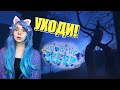 Боюсь АБСОЛЮТНО всего в этой игре! 😧 Among the sleep #3