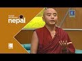 Yongey Mingyur Rinpoche | Good Morning Nepal | 18 August 2018