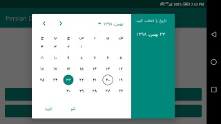 Persian date time picker for android screenshot 5