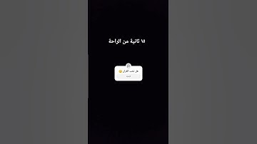#إسلام_صبحي #تلاوة_هادئة #تلاوة_خاشعة #سورة_المؤمنون #قرآن_كريم #خواتيم_سورة_المؤمنون #اكسبلور