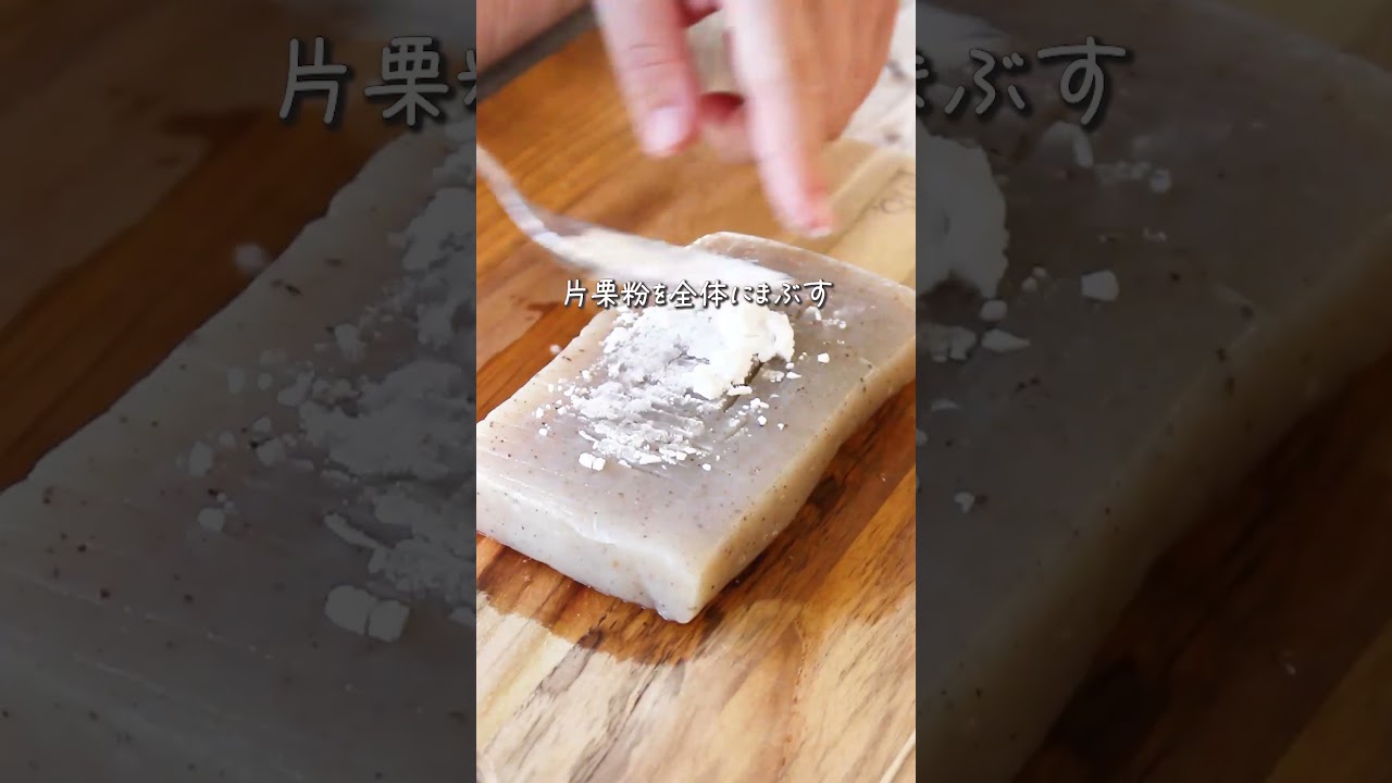 【悶絶必至！しかも節約♡】ガリバタポン酢のこんにゃくステーキ #料理 #nadia #簡単レシピ #おつまみ #レシピ動画 #cooking #おうちごはん #自炊 #時短レシピ #こんにゃく