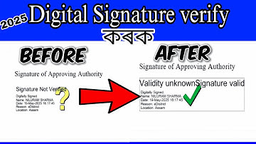 Verify Digital Signature on Income Certificate in 2025 | Easy & Fast Online Method!