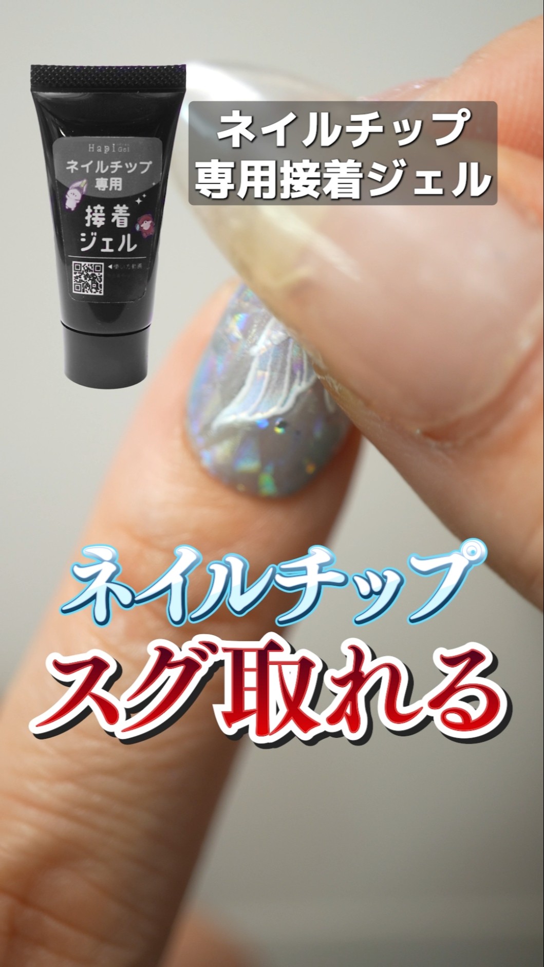 My nail tips are coming off super fast Find out the cause and