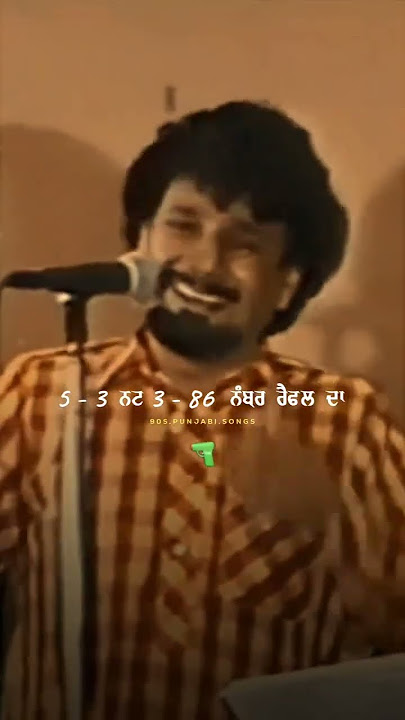 👳🏼👰🏼Sada Soorme Samjan (👳🏼ਸਦਾ ਸੂਰਮੇ ਸਮਝਣ) #kuldeepmanak