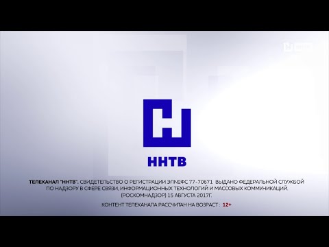Начало эфира после