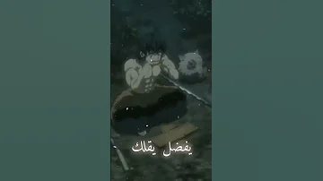 قاعد لوحدك كدا سرحان انمي Shorts 