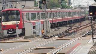 京急1000形 快速西馬込行き 津田沼駅発車