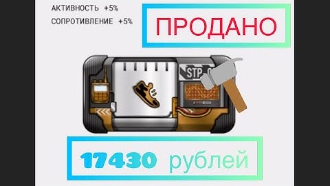 StepApp Упал BOX 📦 продал удачно #stepn #степн #web3 #stepapp #bitcoin #lootbox #gems #mysterybox