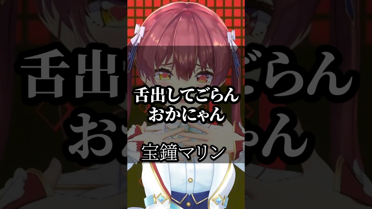 【ホロライブ】心に響くライバーの名言集その67 #ホロライブ #vtuber #切り抜き #名言集