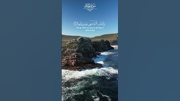 فَإِذَا نُفِخَ فِى ٱلصُّورِ نَفْخَةٌۭ وَٰحِدَةٌۭ - سورة الحاقة - الشيخ محمد اللحيدان  #القرآن_الكريم