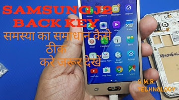 Samsung J2 (SM-J200G) Back Key Option key Note Working Solutions 100% Solve