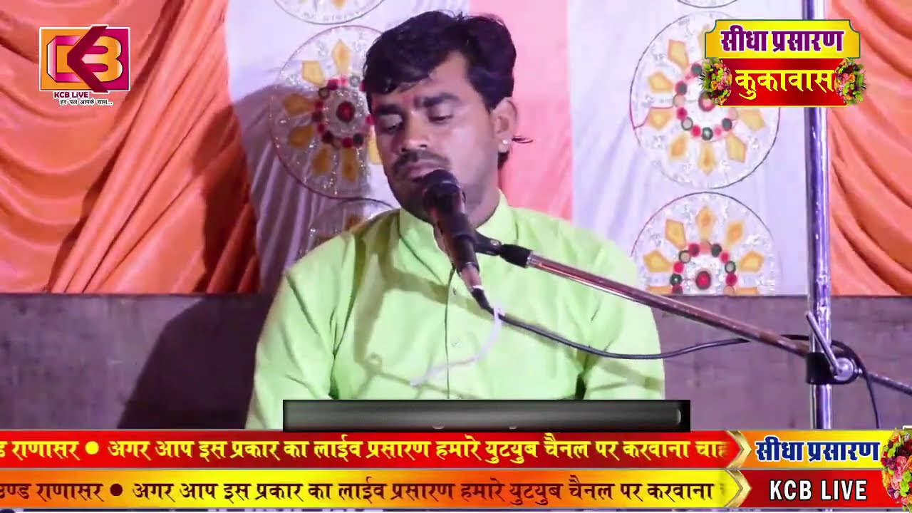 महादेवजी भजन | मन में महादेवजी | ठाकारपुरी Mahadev Bhagavan Bhajan