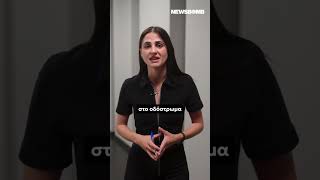 Ασπρόπυργος - Ξεσπά η γιαγιά του 12χρονου: «Να τα σπάσουν όλα τα πατίνια, να μη τα δίνουν σε παιδιά»