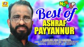 Best of Asharaf Payannur | Non Stop Malayalam Mappilapattuakal 2016 | Mappila Album