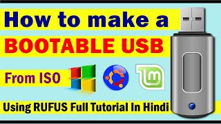 How to make a bootable USB pen drive? Updated 2020