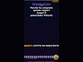 Perché ho comprato questa crypto? Scopri il potenziale! #Shorts