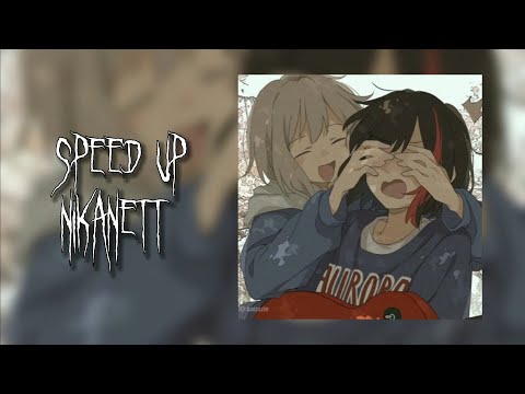 ~♡сметана band - девочка любит девочку [ speed up/nightcore ]♡~