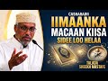 SIDEE LOO HELAA IIMAANKA MACAANKIISA | Sheekh Mustafe Xaaji Ismaaciil