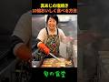 真あじの塩焼き10倍おいしく食べる方法