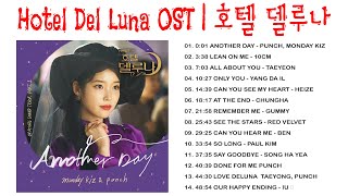 [Full Album] ( 호텔델루나 OST ) Hotel Del Luna OST