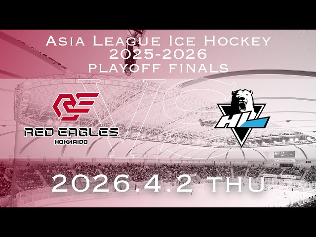 2026/4/2 VS HLアニャン - YouTube