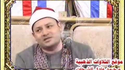 الشيخ محمود صابر- سورة الانسان وقصار 11.05.2012