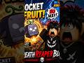 "Noob Luck ya Pro Luck? Rocket Fruit Roll 🚀#bloxfruits #roblox  #DeathReaperBlox #blox fruit #short