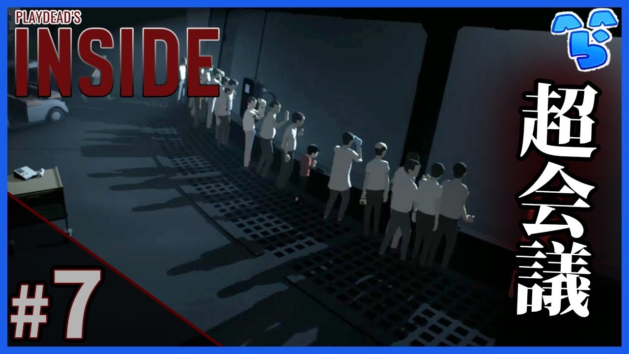 【実況】#7 超人気ブースに展示されていたモノは…【INSIDE】