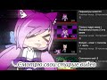 Смотрю мои старые видео гача лайф // Gacha life // NORELI //