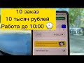Яндекс эконом такси 🚕 #яндекс #такси#москва