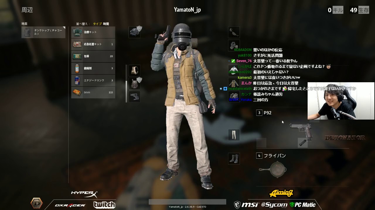 ハンドガンのみで3人倒してドン勝 In アジアサーバー Pubg パブジー Youtube