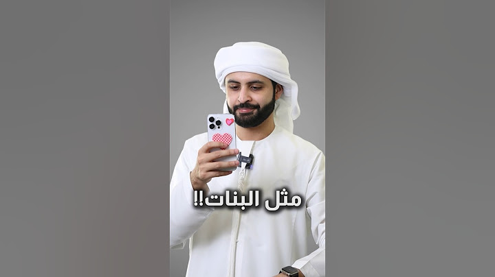كيف ترد على المتنمر بثلاث طرق؟!