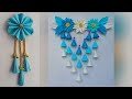 Paper flower wall hanging craft | Paper wall decoration | Paper craft for home decor | Room decor