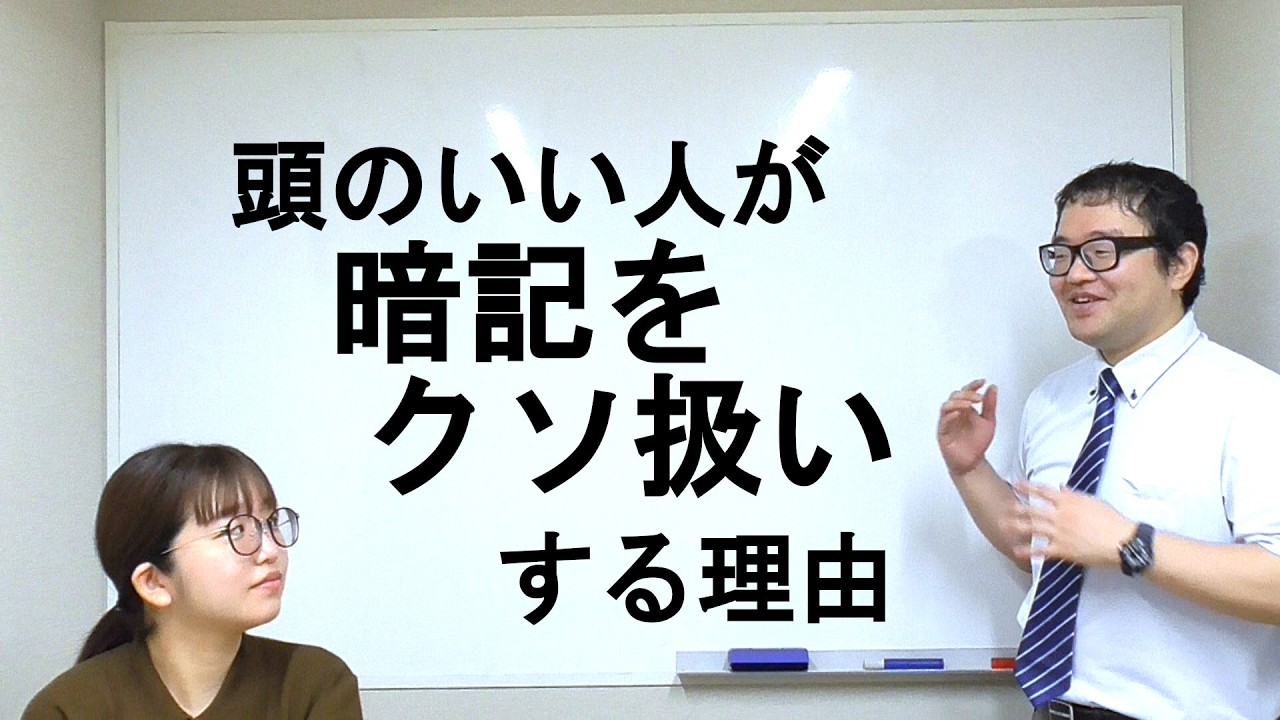 日本の教育がなぜダメか