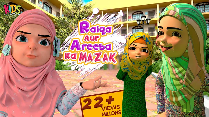 Raiqa Aur Areeba Ka Mazak  | Kaneez Fatima New Car...