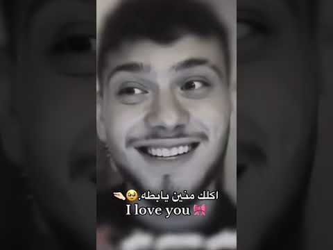 الشامي اكلك منين يا بطه الشامي   
