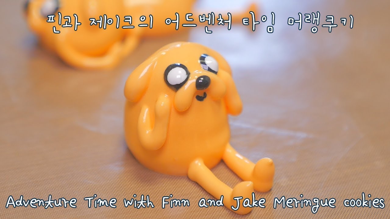 핀과 제이크의 어드벤처 타임 머랭쿠키♡ How to make Adventure Time with Finn and Jake meringue cookies