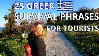 25+ Greek Survival Phrases for tourists | Do you speak Greek?