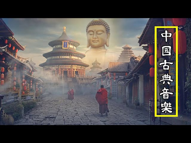 Mantra Guan Yin 南無觀世音菩薩  [ 2 HOUR ] INSTRUMENTAL The Guan Yin Mantra class=