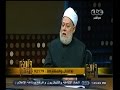 #والله_أعلم علي جمعة: علامات الساعة